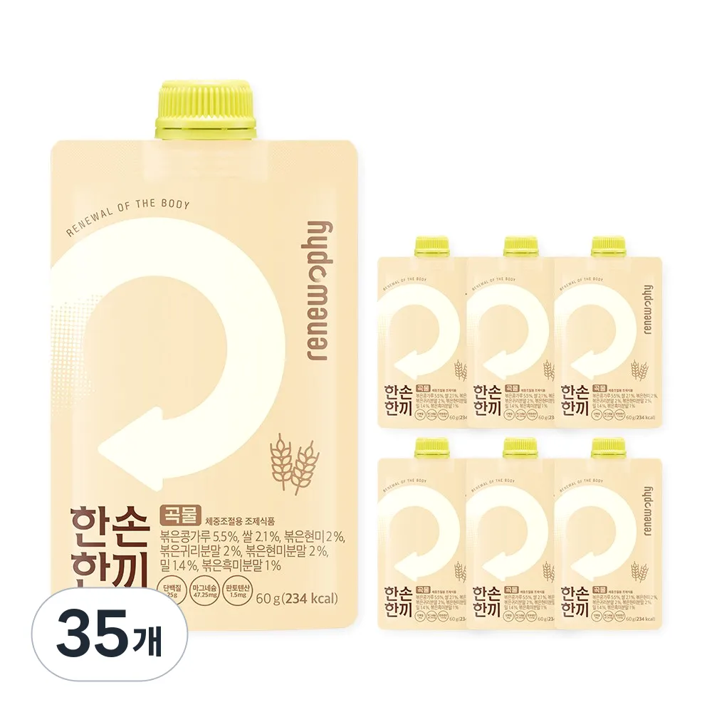 한손한끼 단백질 쉐이크 파우치 프로틴 식사대용