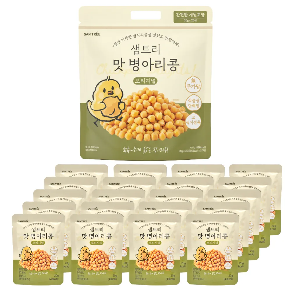 샘트리 촉촉한 맛병아리콩 오리지널, 20개