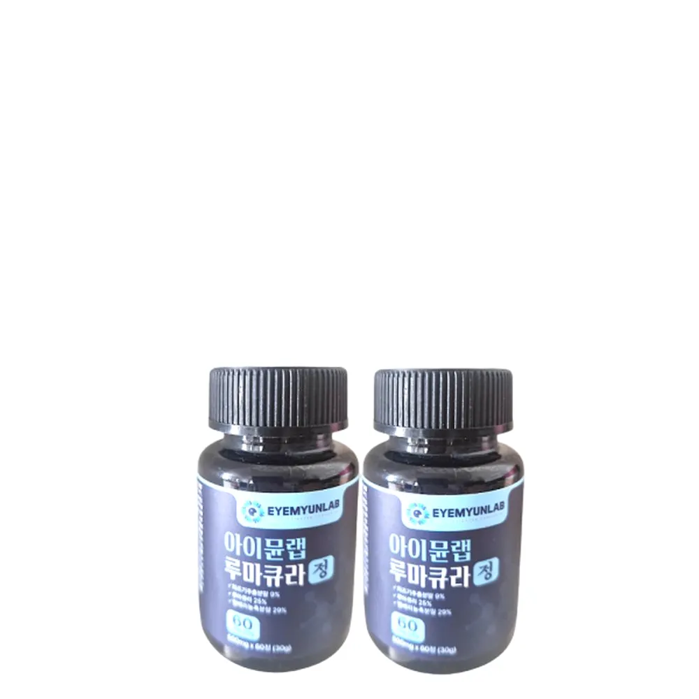 아이뮨랩 루마큐라 차즈기추출분말