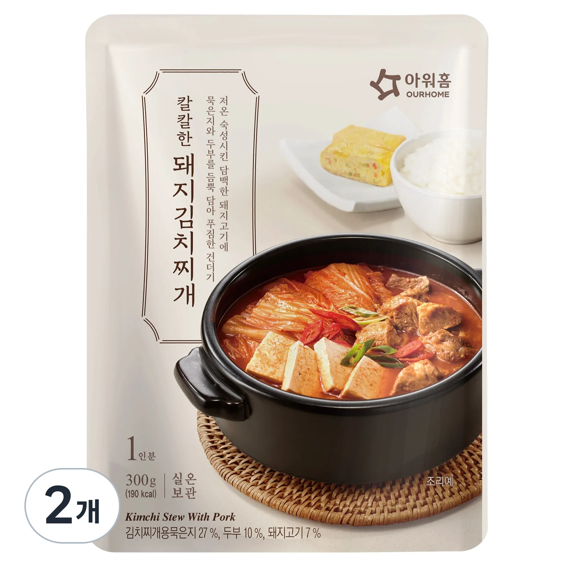 아워홈 칼칼한 돼지김치찌개