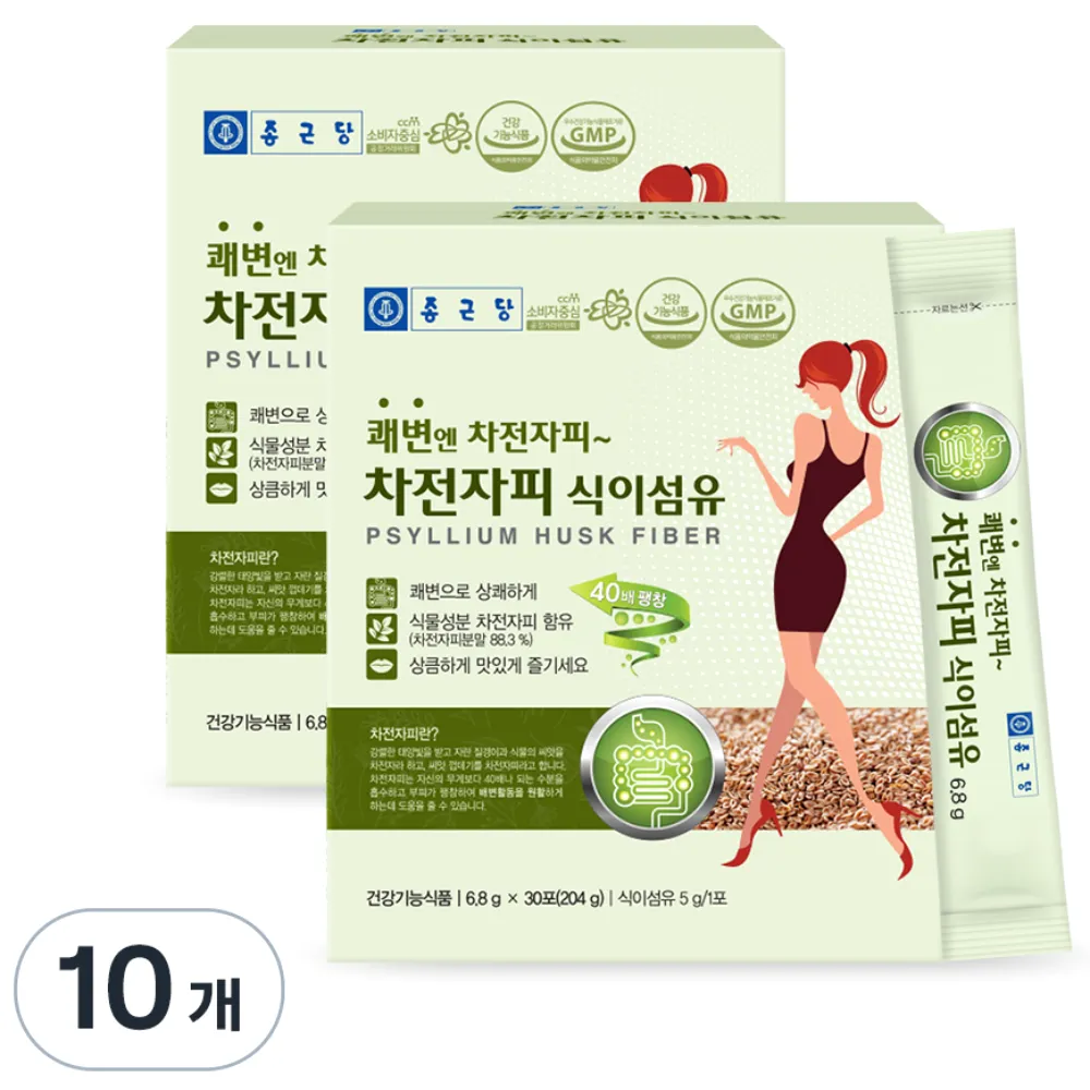 종근당 차전자피 식이섬유