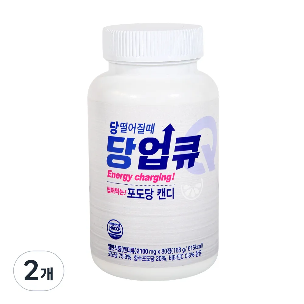당떨어질때 당업큐 씹어먹는 포도당캔디 대용량 수험생 공시생 저혈당 소아 성인, 80정