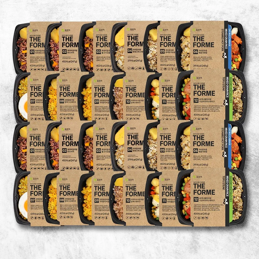 더포르미 시즌2 영양잡곡밥