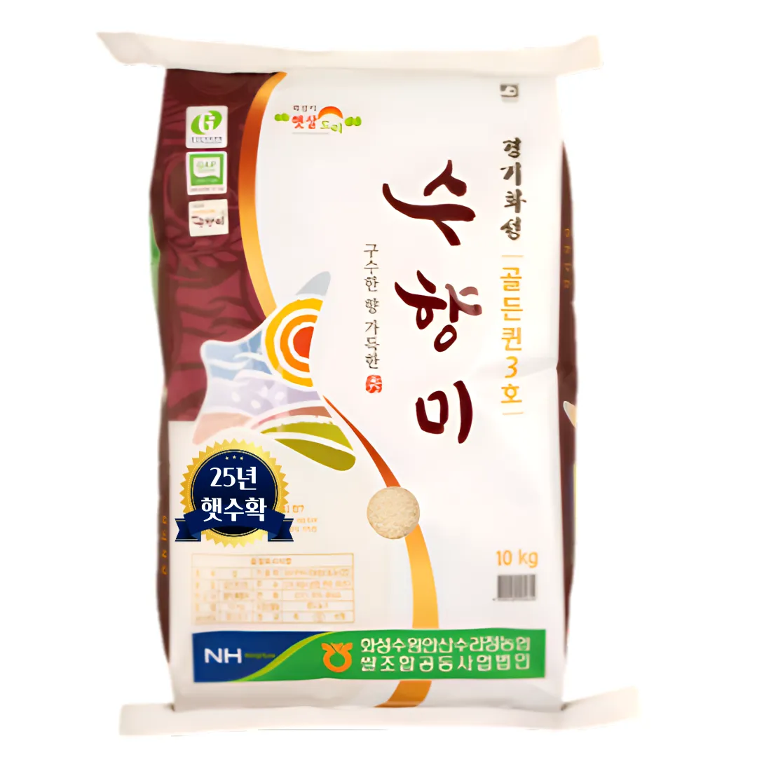 경기농산 25년 햇쌀 수향미 골든퀸3호 당일도정 백미 햅쌀
