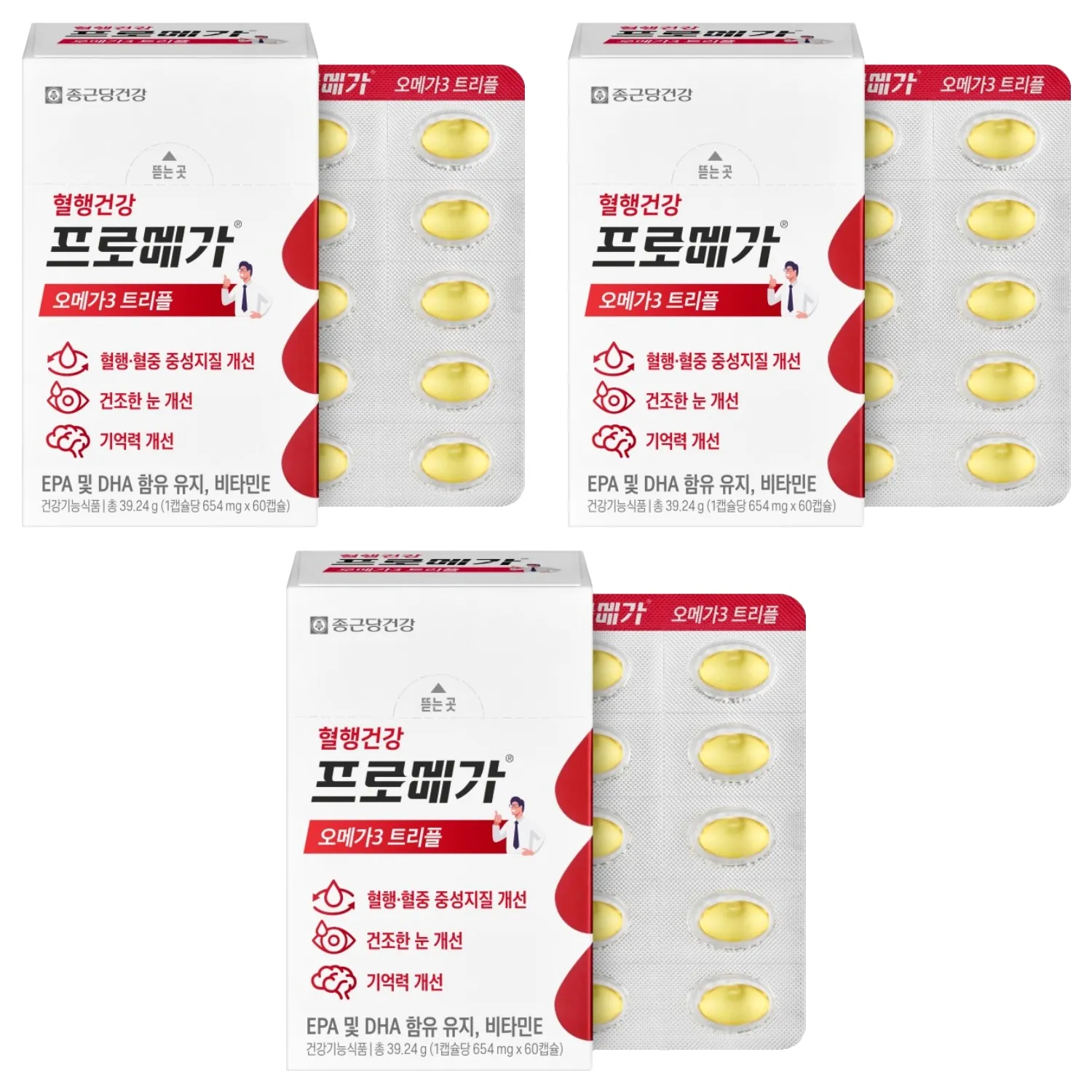 프로메가 오메가3 트리플 39.24g