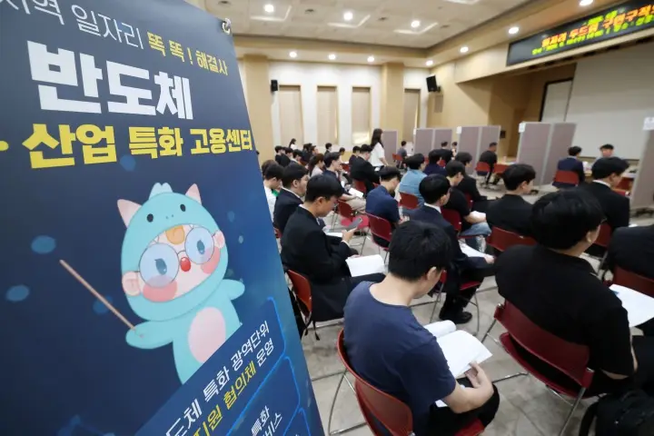 경기 수원시 선경도서관에서 열린 반도체 분야 일자리 행사에서 구직자들이 면접을 기다리고 있다.
